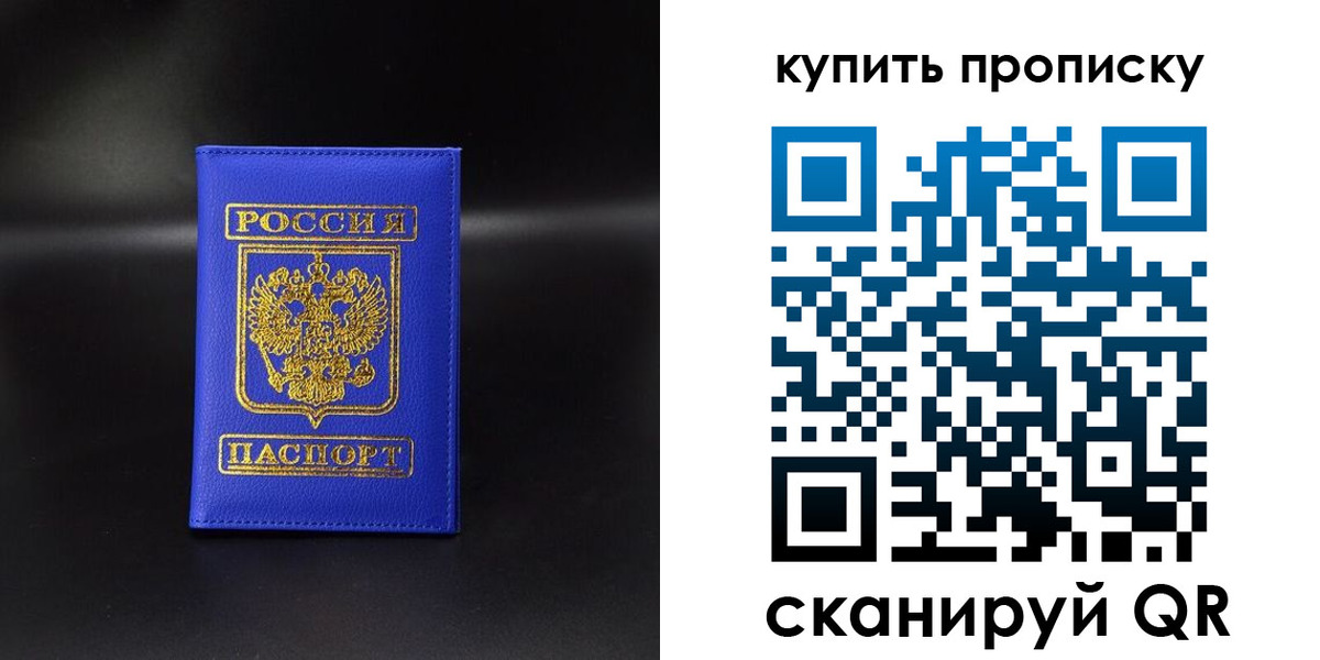 временная регистрация госуслуги в Галиче