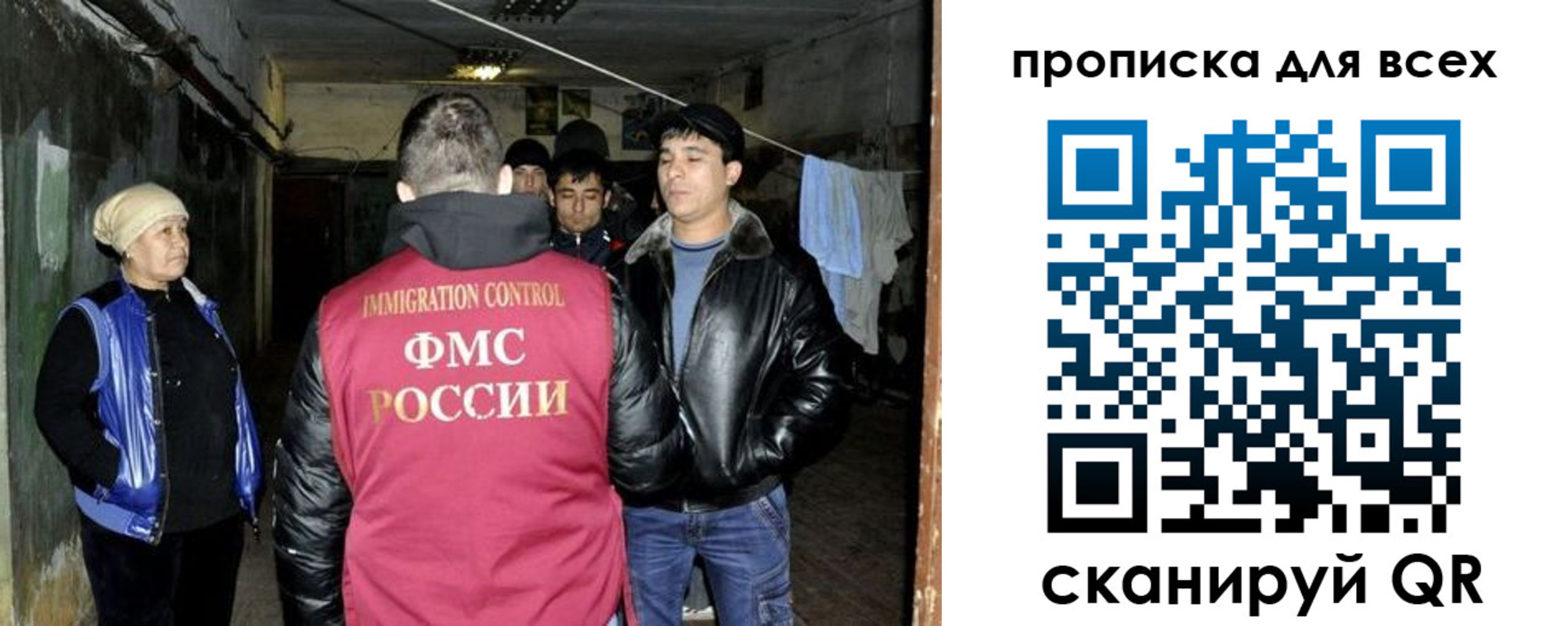 прописка штамп в Галиче