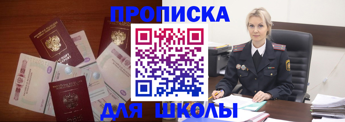 временная регистрация купить в Галиче