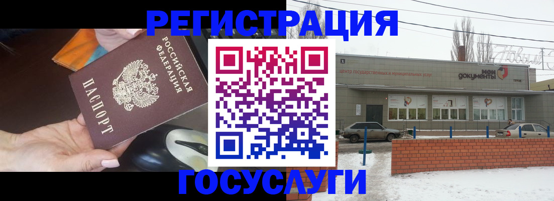 временная регистрация госуслуги в Галиче