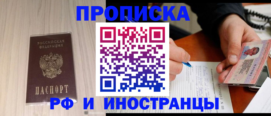 найти адрес прописки в Галиче