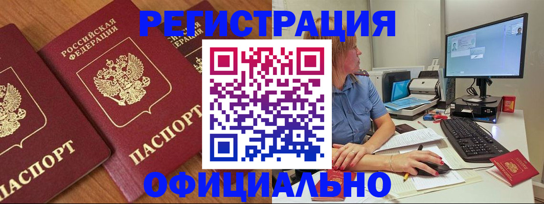 регистрация в Галиче