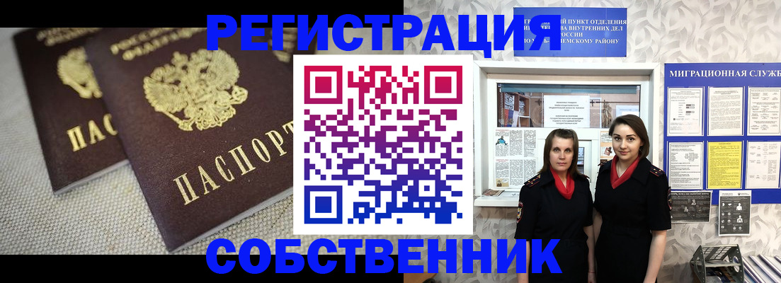 временная регистрация гарантия в Галиче