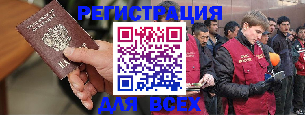 прописка паспорт в Галиче