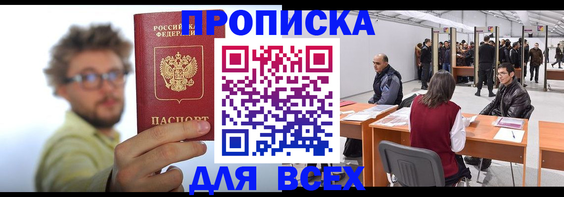 регистрация для дет. сада в Галиче