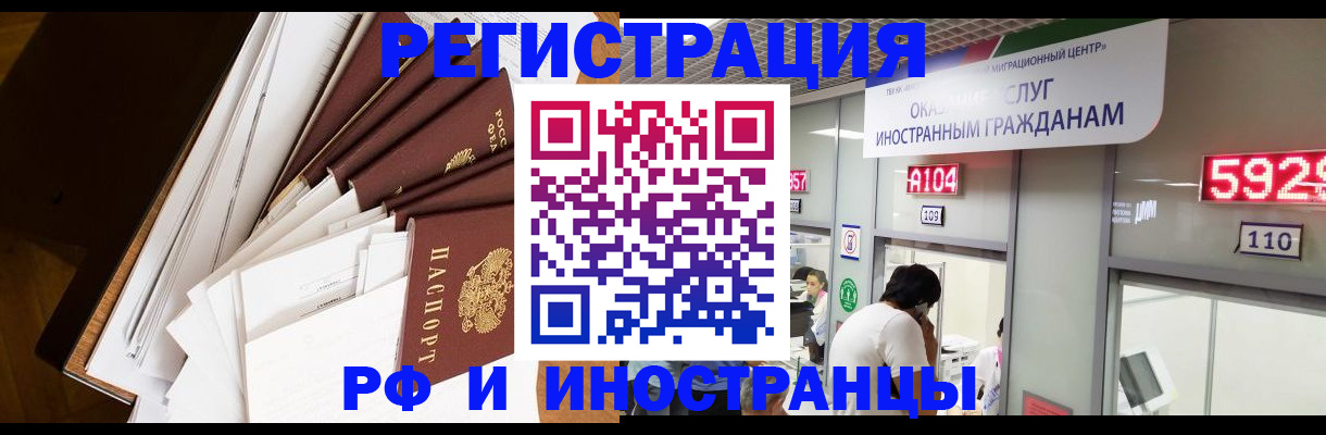 прописка для кредита в Галиче